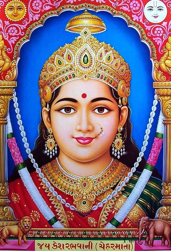 Chehar maa wallpaper