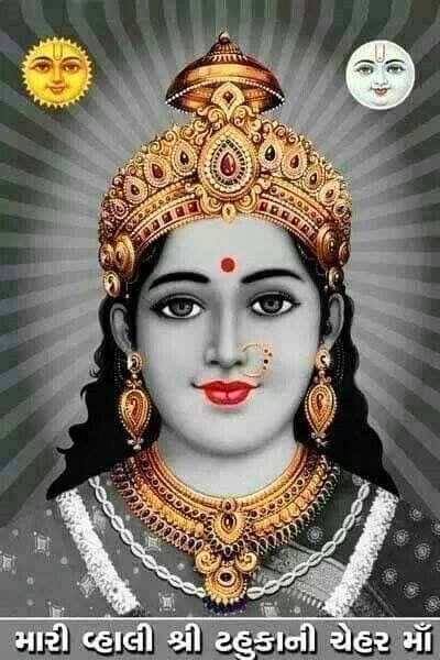 Chehar maa wallpaper