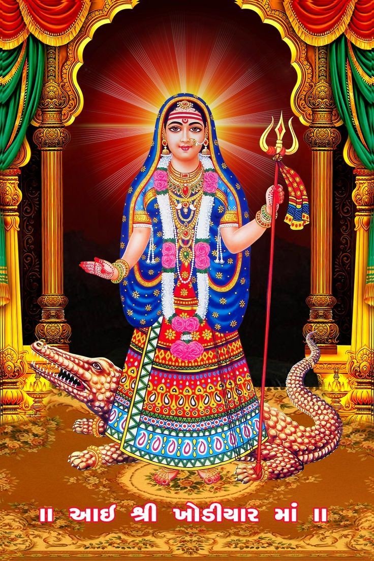 Khodiyar Maa Photo HD